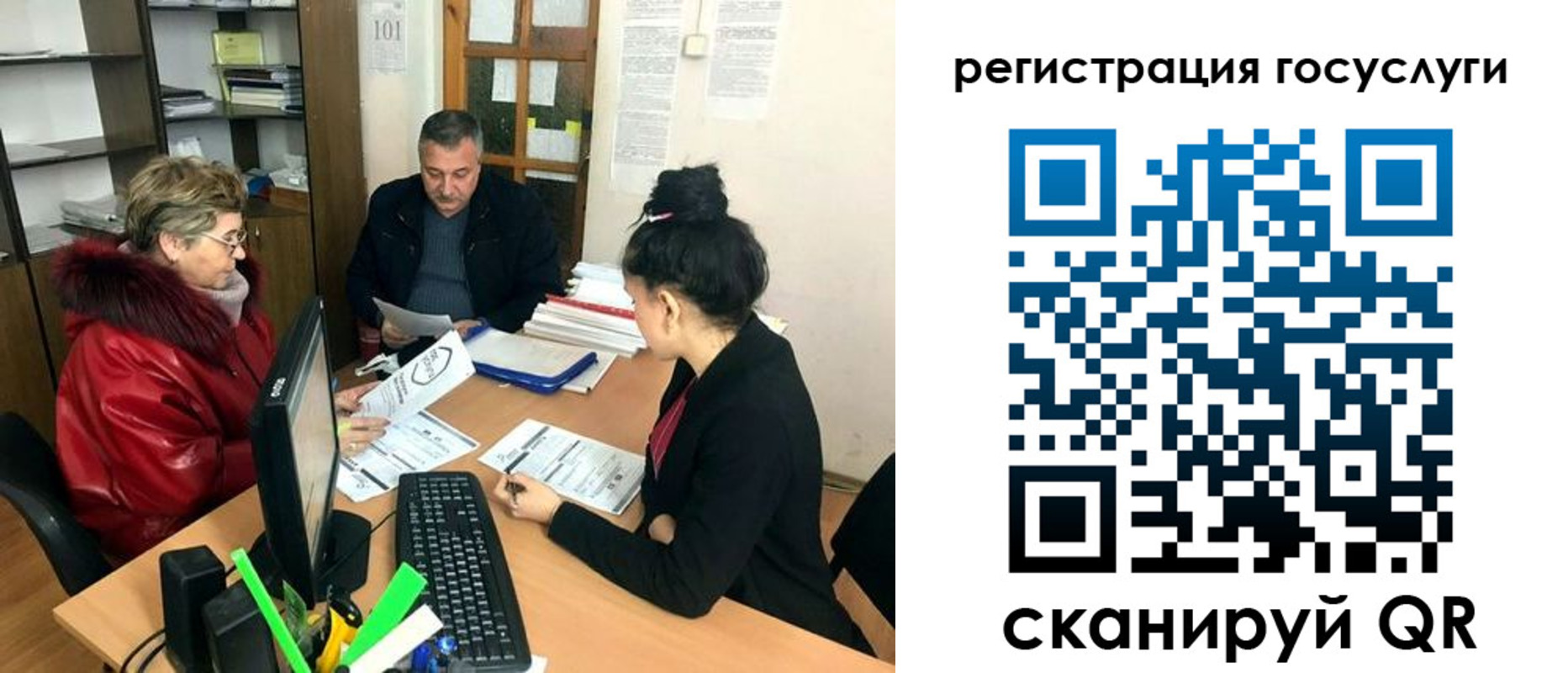 временная регистрация в квартире в Кушве