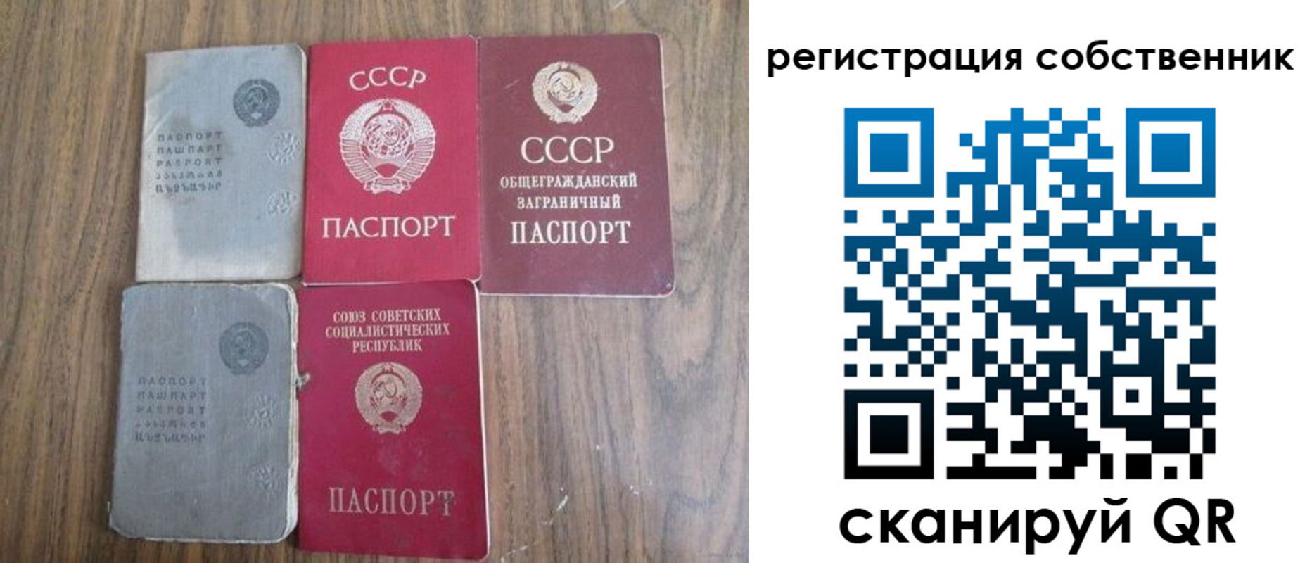 прописка для работы в Кушве