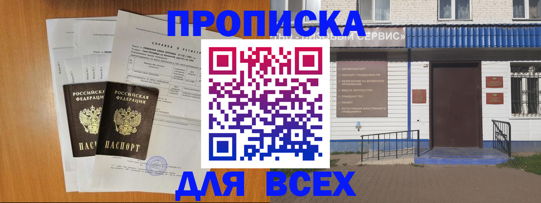 форма 3 в Кушве